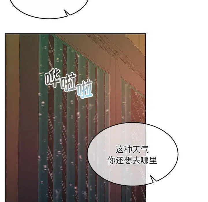 第32話