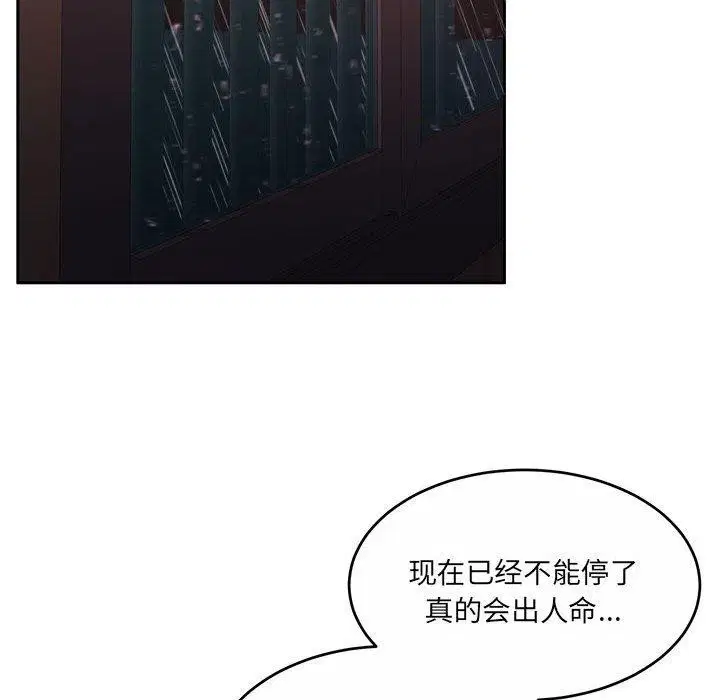 第32話