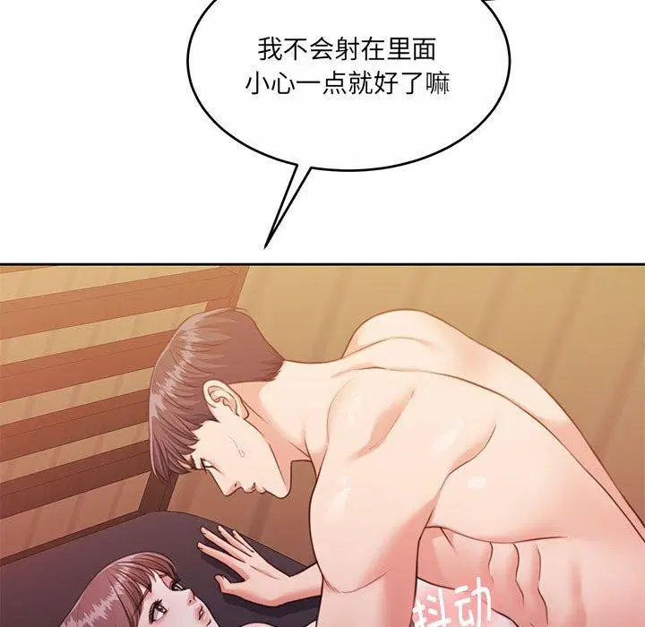 第32話