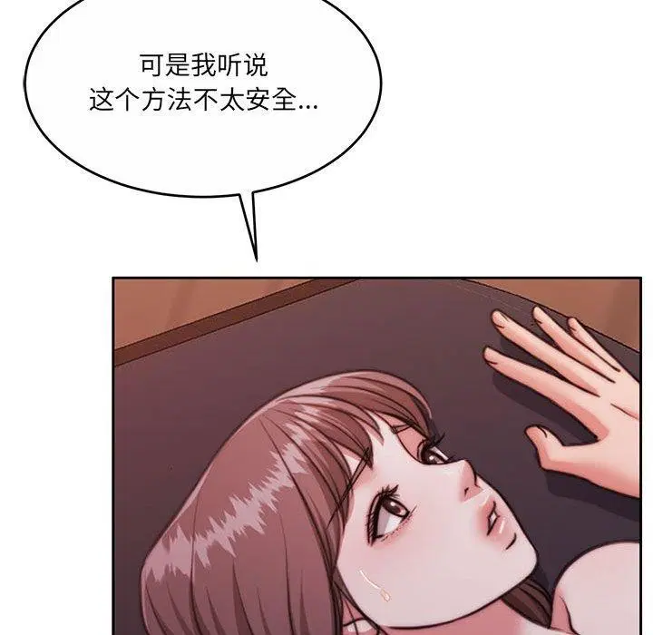 第32話
