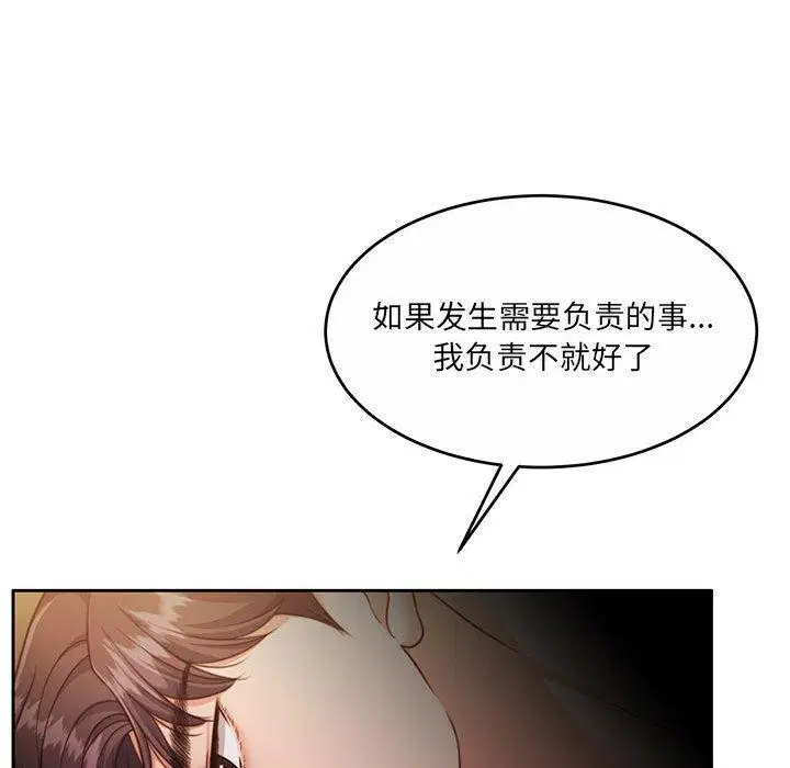 第32話
