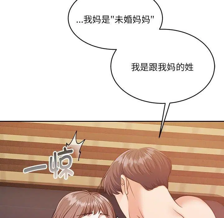 第32話