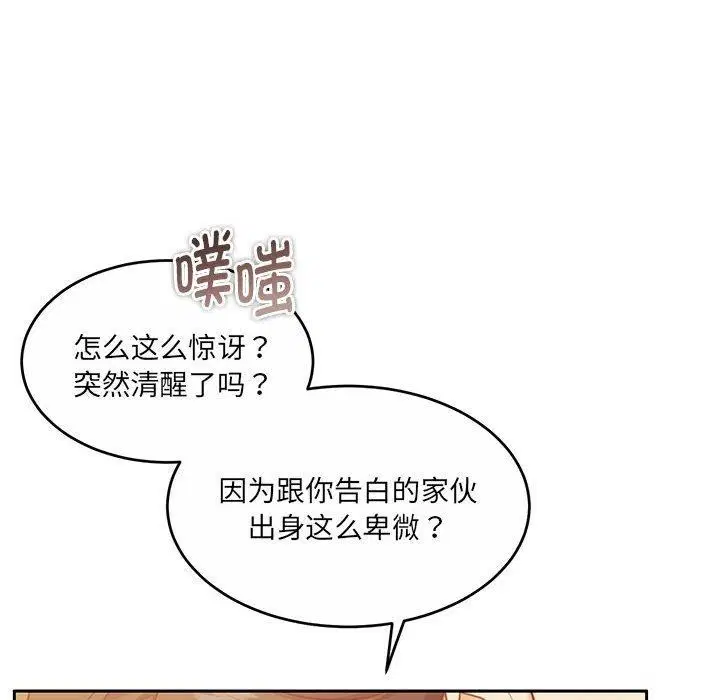第32話