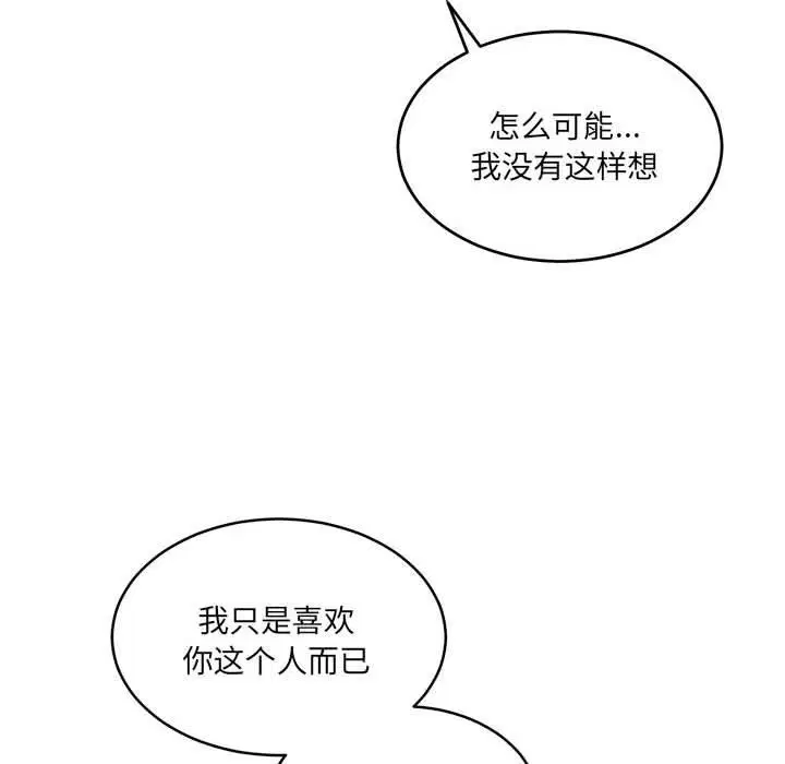 第32話