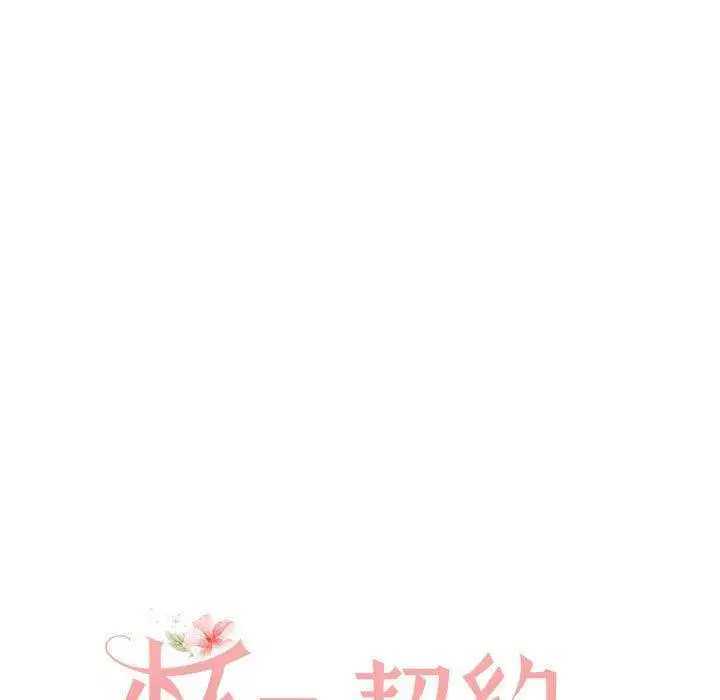 第32話