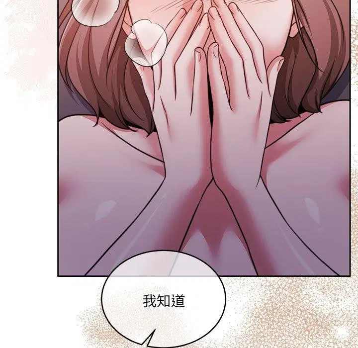 第32話
