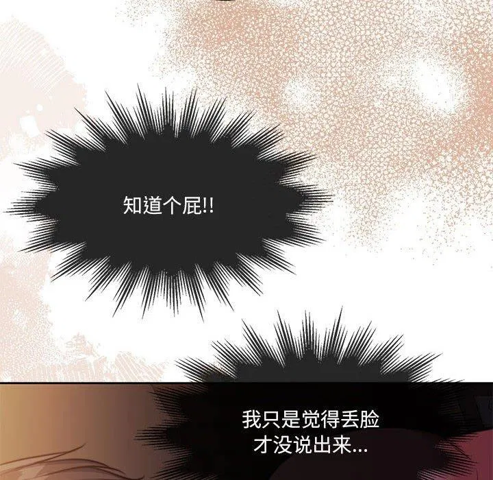 第32話