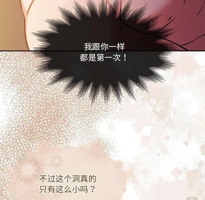 第32話