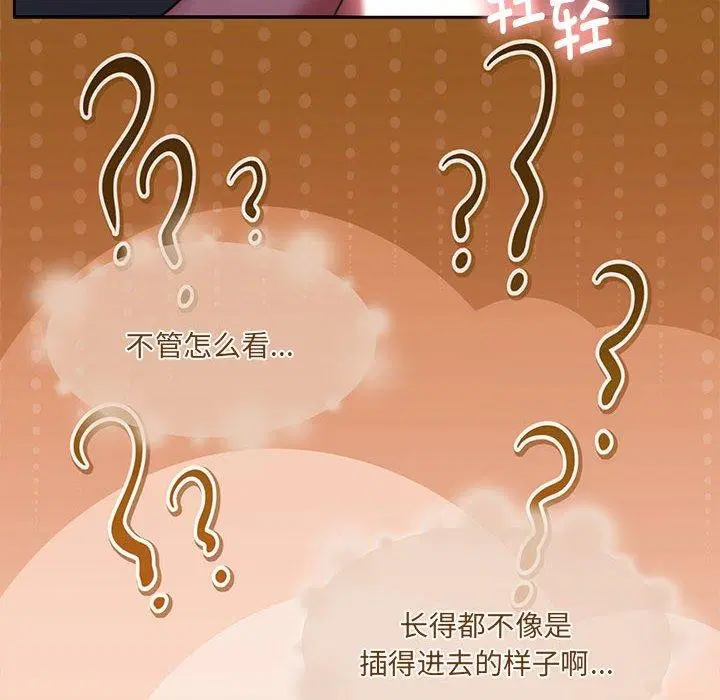 第32話
