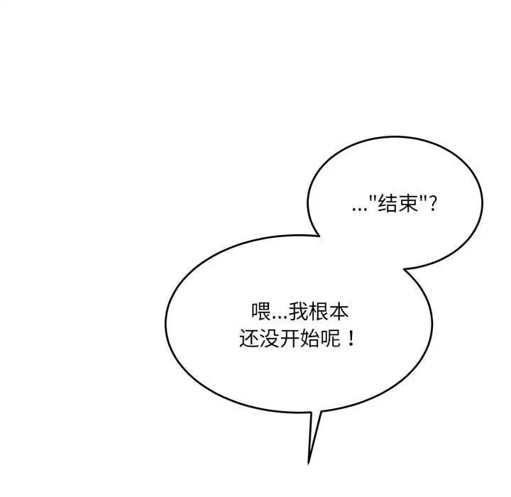 第32話
