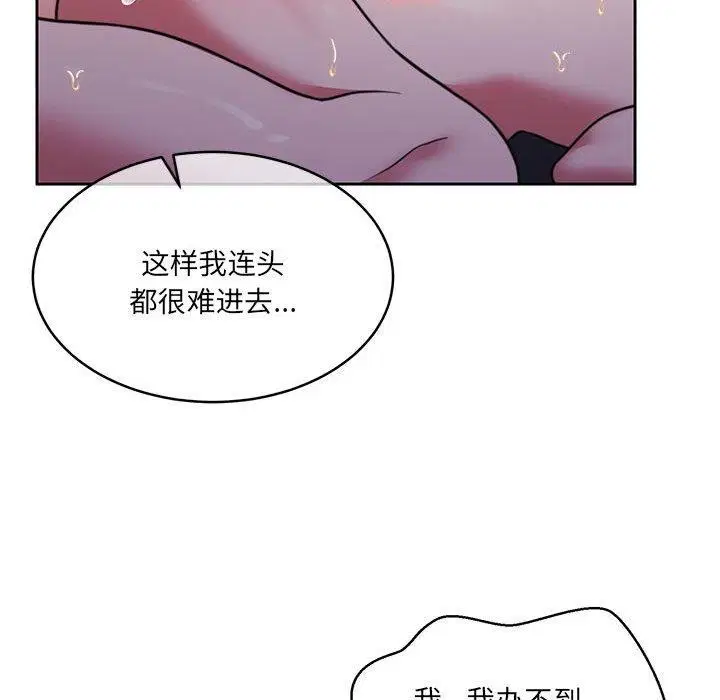 第32話