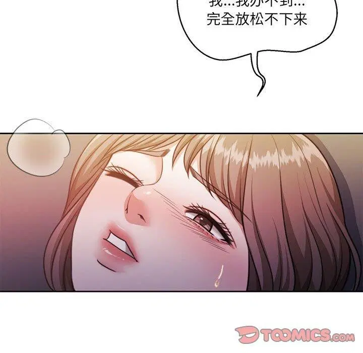 第32話