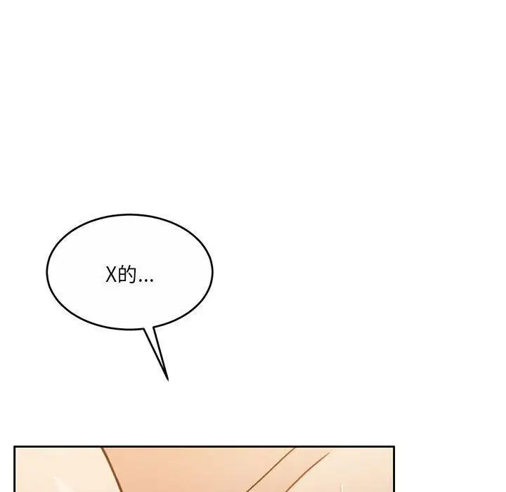 第32話