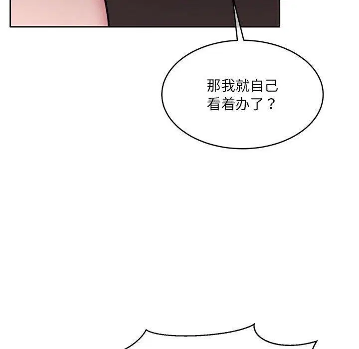 第32話
