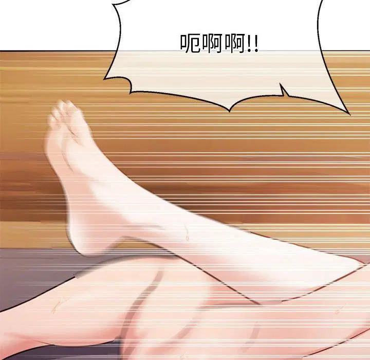 第32話