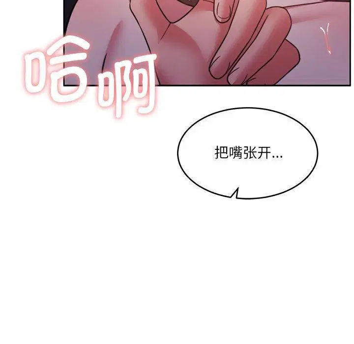 第33話