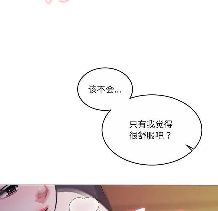 第33話