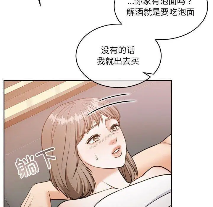 第34話