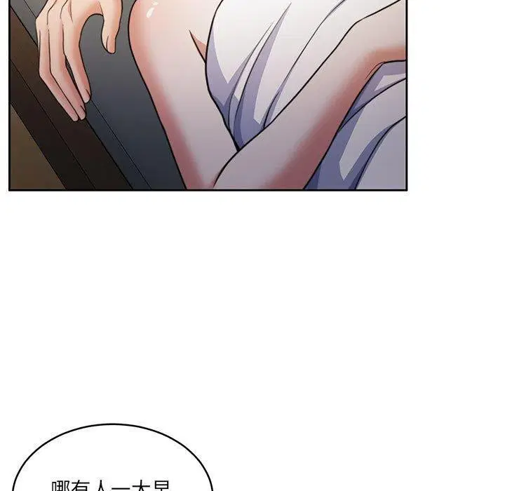 第34話