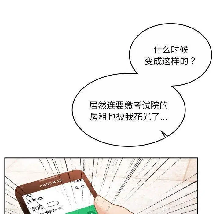 第34話