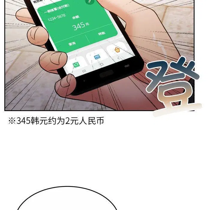 第34話