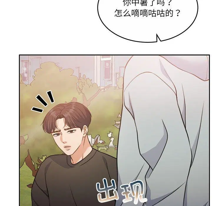 第34話