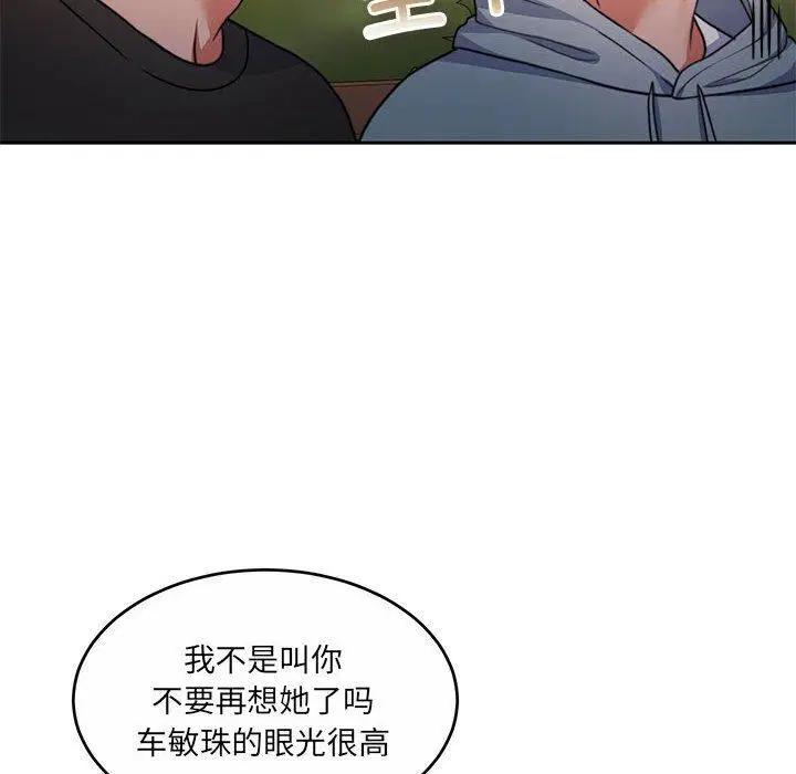 第34話