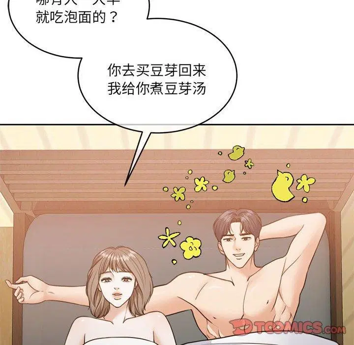 第34話