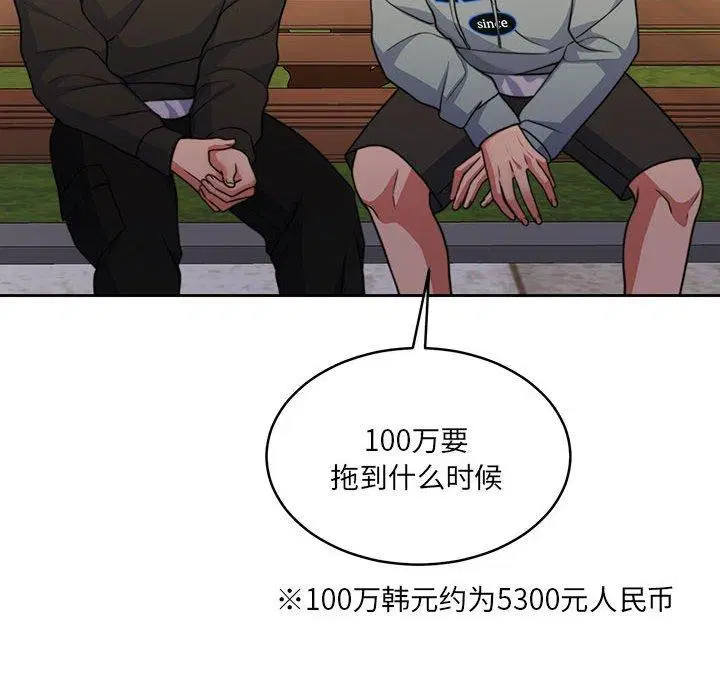 第34話
