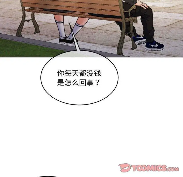 第34話
