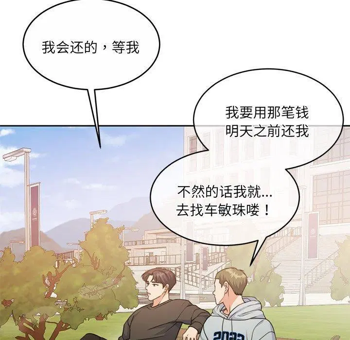 第34話