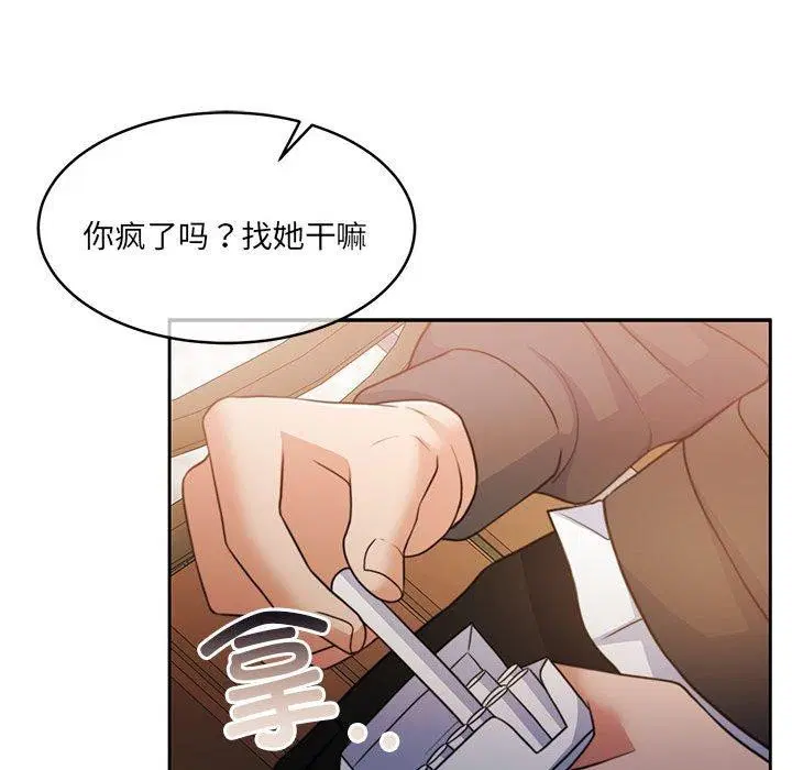 第34話