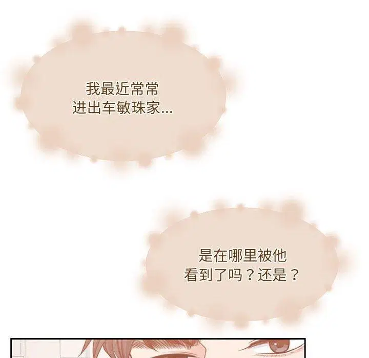 第34話