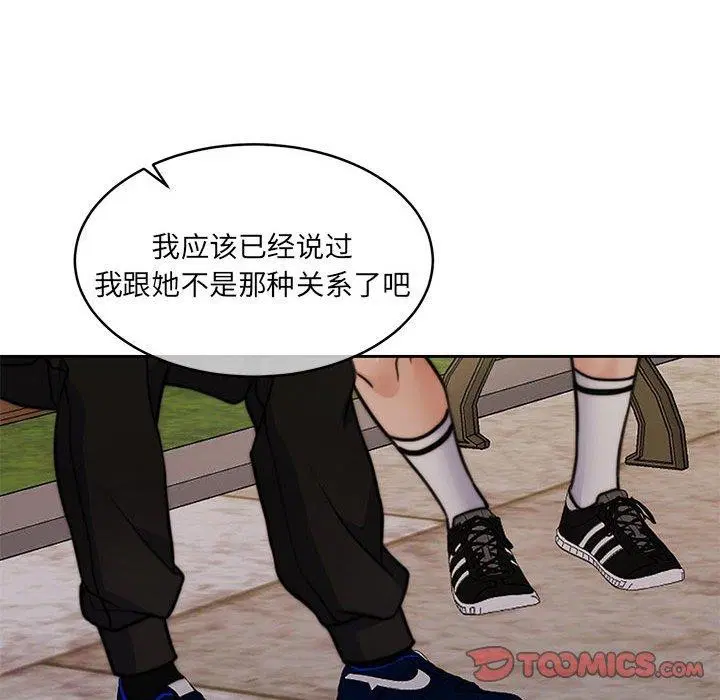 第34話