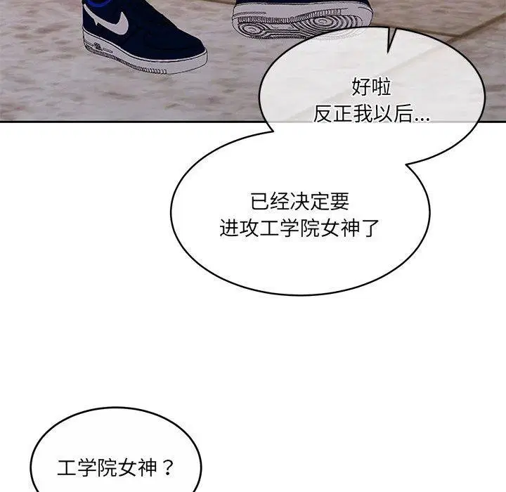 第34話