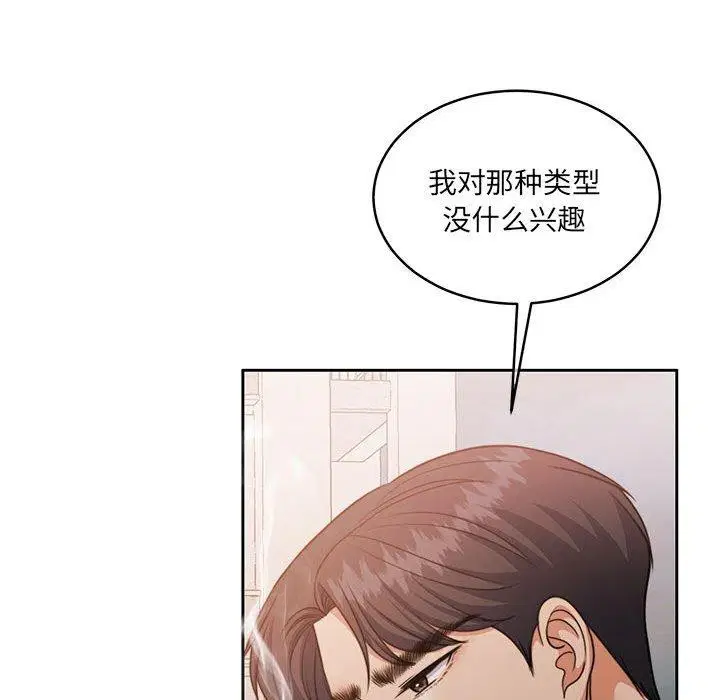 第34話