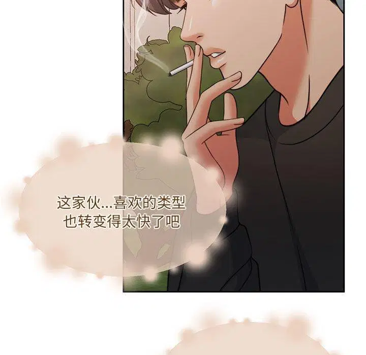 第34話