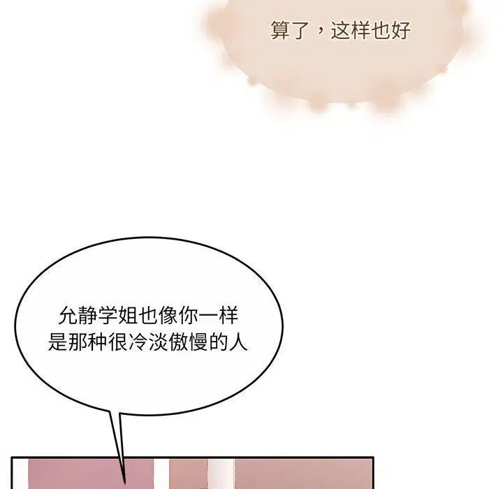 第34話