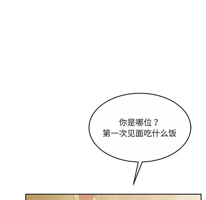 第34話