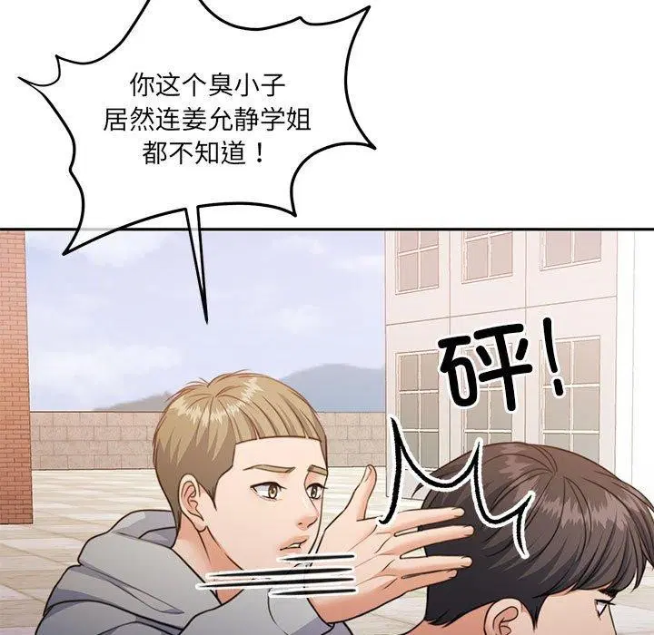 第34話