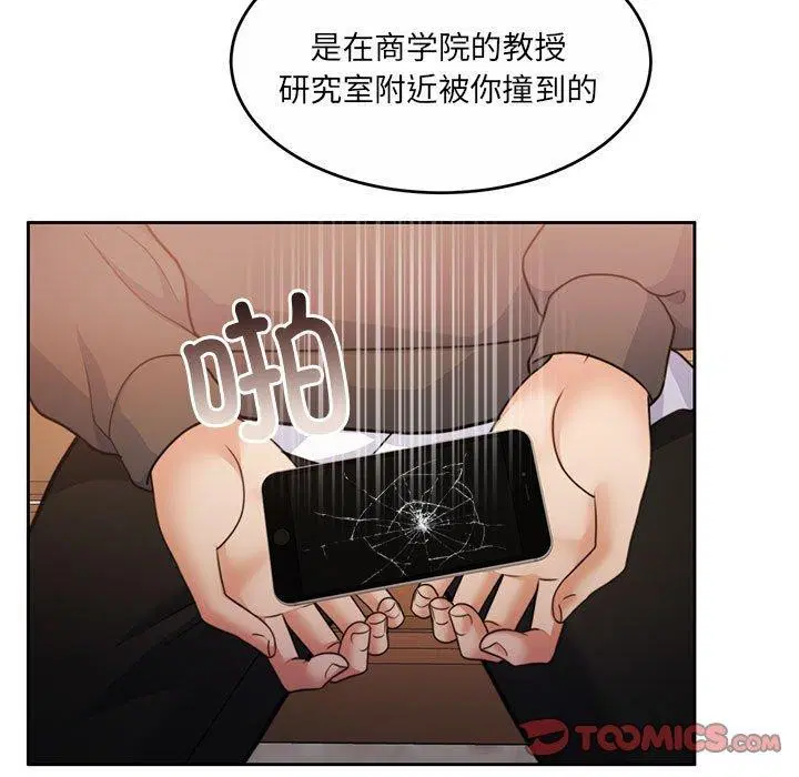 第34話