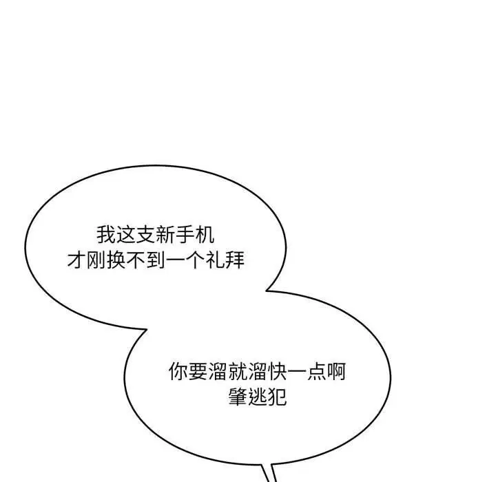 第34話