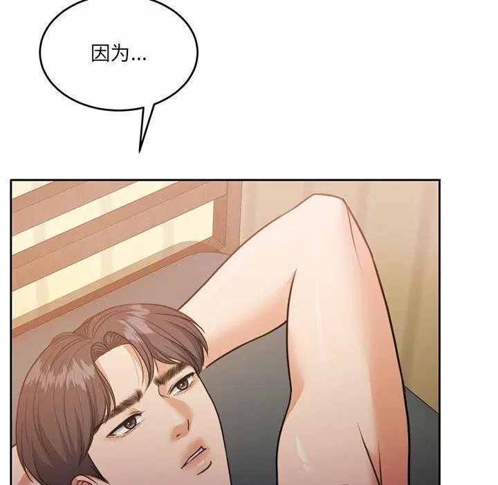 第34話
