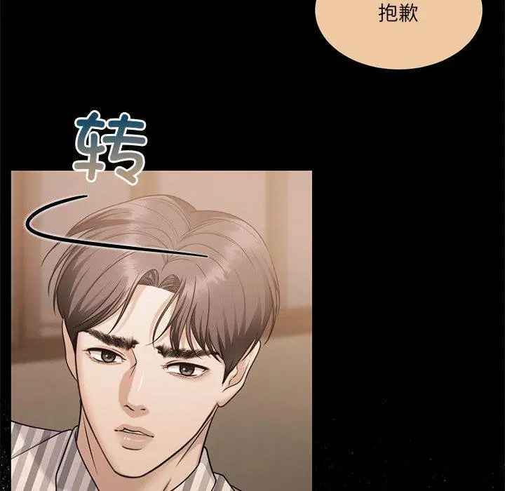 第34話