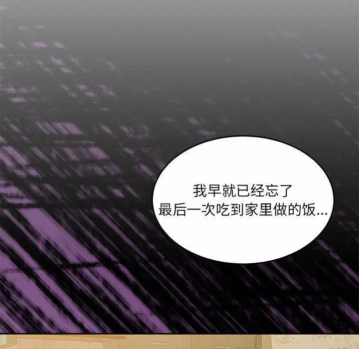 第34話