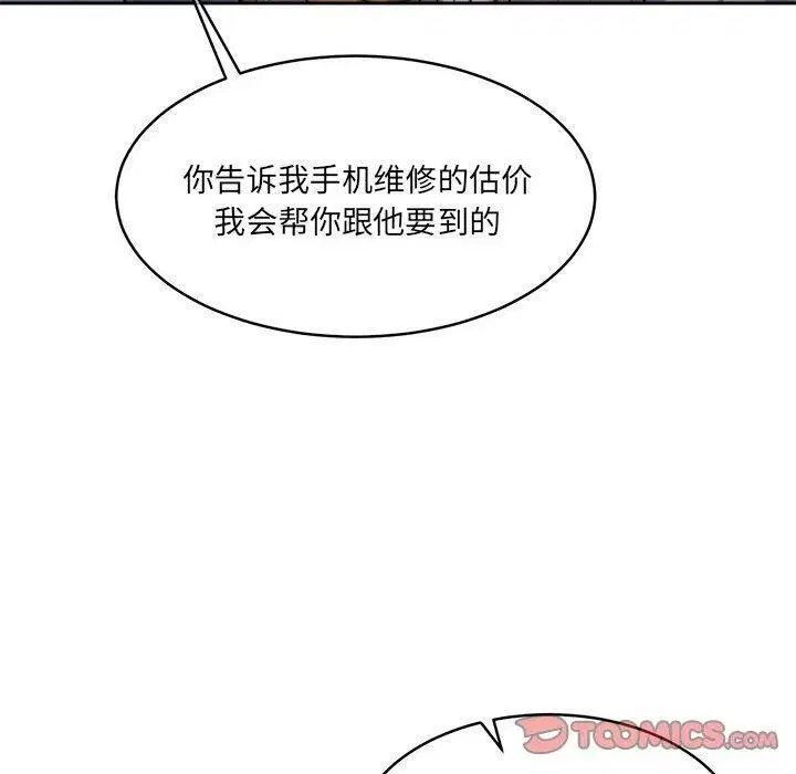 第34話