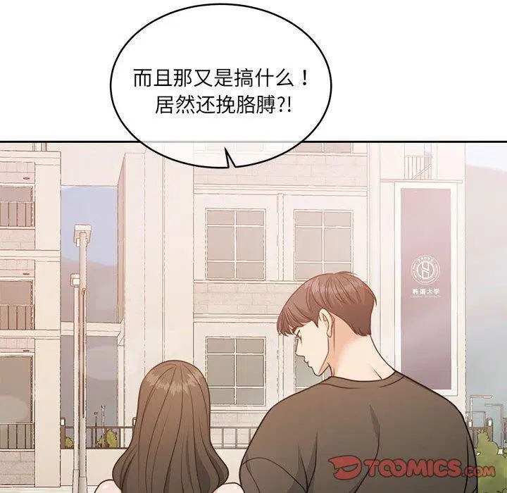 第34話