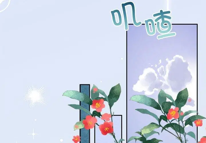 第34話