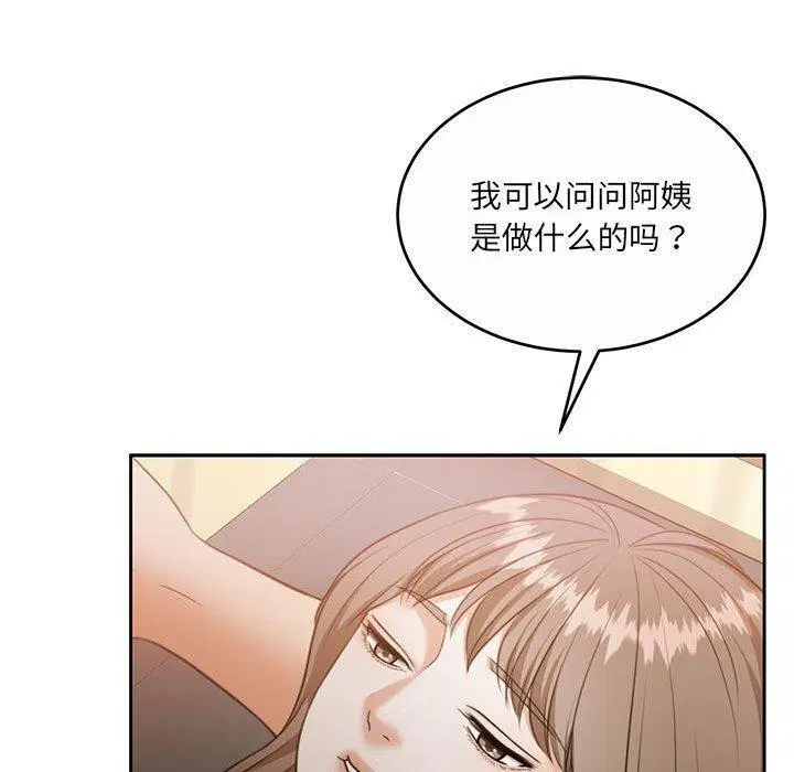 第34話