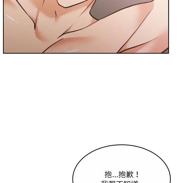 第34話